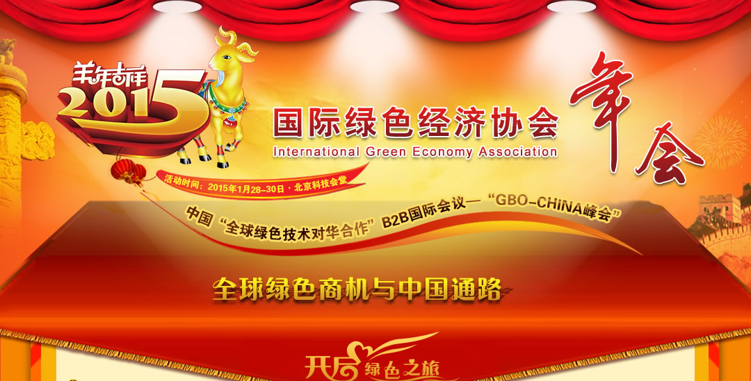 36365��·�������2015���