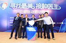 2015��Ѱ������ҽ�������͹�������