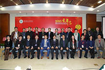 IGEA2016�������ɫ��ҵ���ڴ��º������������չ�