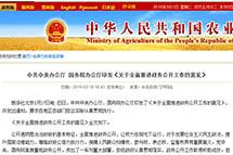 �й�����칫�� ����Ժ�칫��ӡ��������ȫ���ƽ����񹫿�������