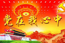 �����ǵ�Ա���ҿ�����ʮ���ط����̣���Բ���й��Ρ�