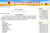 �л����񹲺͹����ӷ�