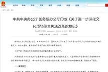 �����ڽ�һ����Ļ��г��ۺ�ִ���ĸ�������ӡ��