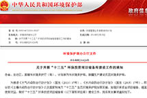 �����������ڿ�չ��ʮ���塱����Ͷ����Ŀ�����⽨�蹤����֪ͨ