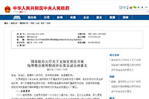 ����Ժ�칫������֧��ƶ���ؿ�չ ͳ������ʹ�ò�����ũ�ʽ��Ե�