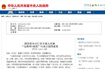 ����Ժ�칫����������ʵʩ ��������+��ͨ���ж��ƻ������