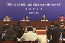 ���󿪷��հ�����·������