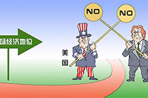 ŷ��Ϊ�Ƿ�����й��г����õ�λ�����