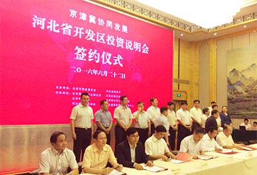 IGEA��������Эͬ��չ  ��ͬ�����������ҽ�ƽ�����ҵͶ�ʻ���