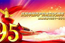 ���ϰѵ��Ľ����µ�ΰ�󹤳�����ǰ��