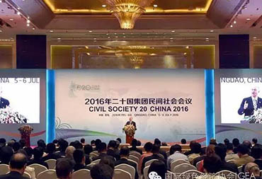 IGEAִ�л᳤�˼̺���ϯ��ʮ�����������ᣨC20������