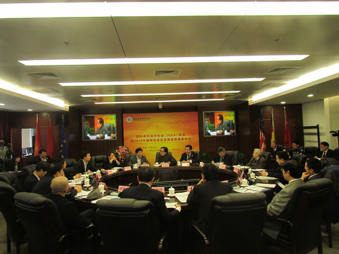 IGEA-2012��ᾫ�ʼ���