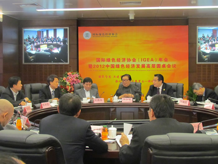 IGEA-2012��ᾫ�ʼ���