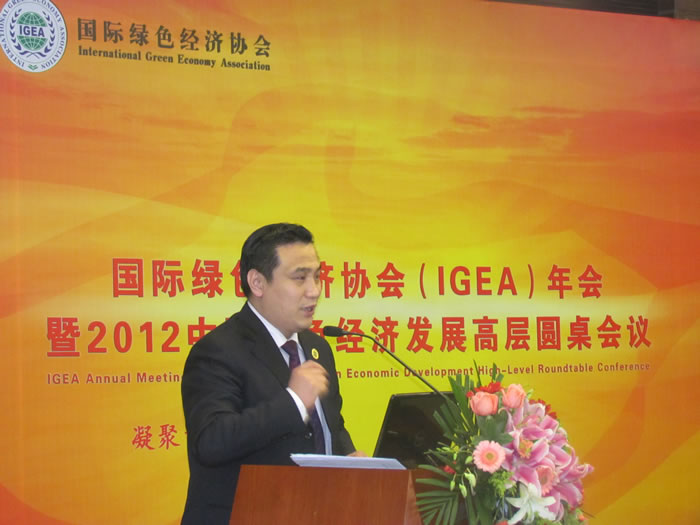 IGEA-2012��ᾫ�ʼ���