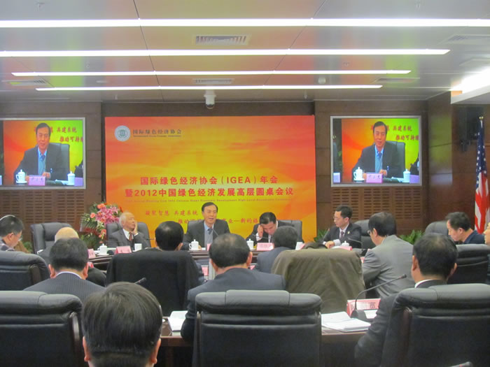 IGEA-2012��ᾫ�ʼ���