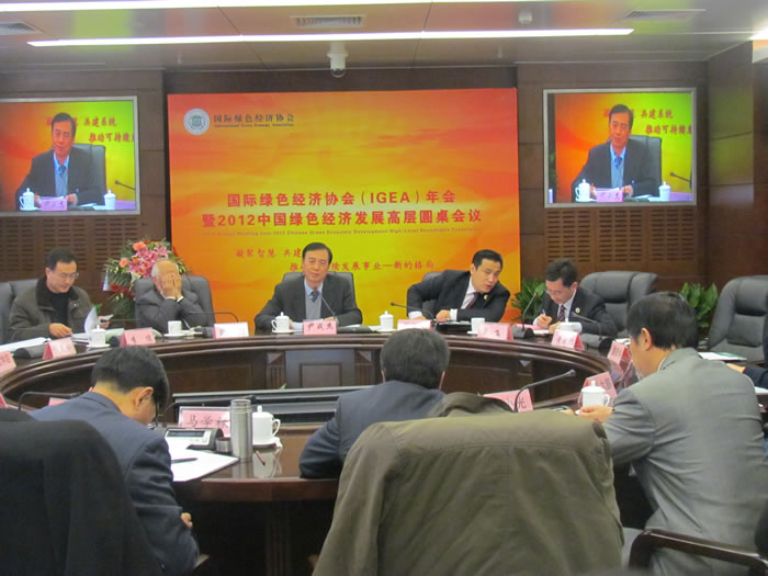 IGEA-2012��ᾫ�ʼ���