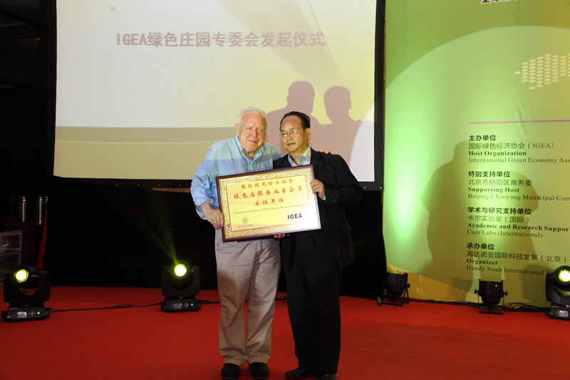 �ű�Ϊ��ɫׯ԰רҵίԱ�����ε�λ����