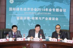 36365��·�������2014����ᡪ����������-������