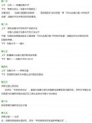 �аͿ����г�