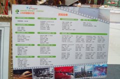 2013�����뻷����Ӱ��������߻���Ʒչ���Ϻ�¡�ؾٰ�