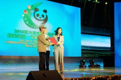 2013�������й����Ű�������è��������Ȼ��Ӱ���Ű���Ļ