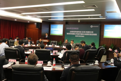 IGEAЭ���Ա����˹�껷���Ƽ���˾���߼���ѯ���ٿ�