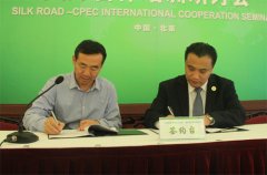 IGEA��֯�ٿ��а;������ȹ��ʺ�����ѵ���ֻ�