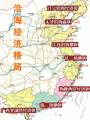 �й����򾭼÷�չ���