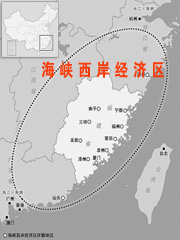 �й����򾭼÷�չ���