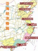 �й����򾭼÷�չ���