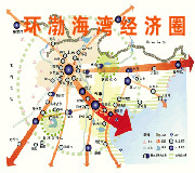 �й����򾭼÷�չ���