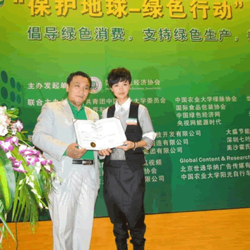 ���ó�Ϊ���������� ��ɫ�ж�������ʢ�������ʹ