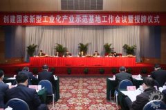 ��ҵ����Ϣ�����ٿ��������͹�ҵ����ҵʾ�����ش�����������