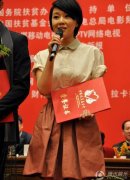 ���ݻ�⡰���Ĵ�ʹ�� �ذ�ƶ����ͯΪ��������