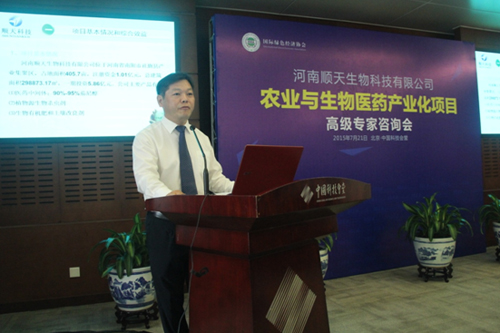 �߶��ǻ���ײ������˳�������ҵ����չ֮·