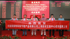 ����سɹ������Ϲɽ� IGEA��ɫ���ڷ���ɹ�͹��