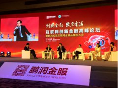 ����عɽ������������� ���¹�����ҵ��������̬Ȧ