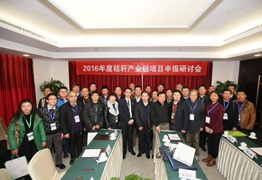 IGEA2016��ᡪ��2016��ոѲ�ҵ����Ŀ�걨���ֻ�