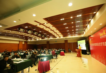 IGEA2016��ᡪ��2016�����Ŀ����ר�����