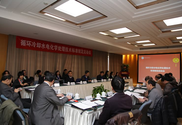 IGEA2016��ᡪ��ѭ����ȴˮ�绯ѧ����������׼��