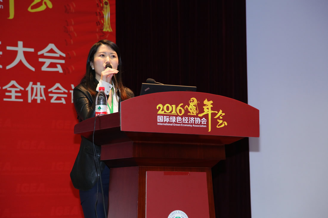 ���� IGEA���᳤��λ�麣������ܿƼ����޹�˾�ܼ�