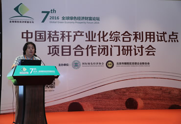 ���߽�ȫ����ɫ���òƸ���̳�����й��ոѲ�ҵ����