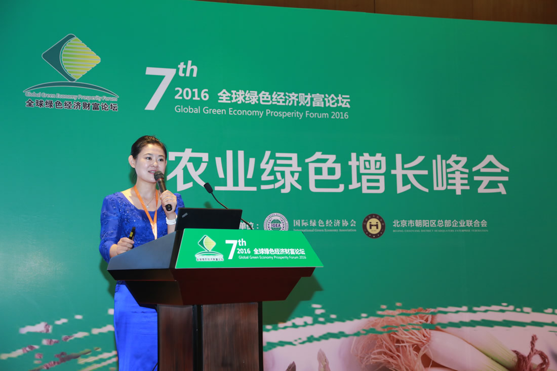 �Ͼ�����ũҵ�о�Ժ��Ժ��������Ůʿ