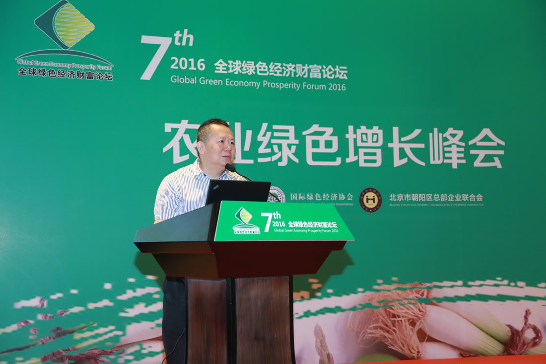 ���ڰ��ֱ�����ũҵ�Ƽ����޹�˾���³�����