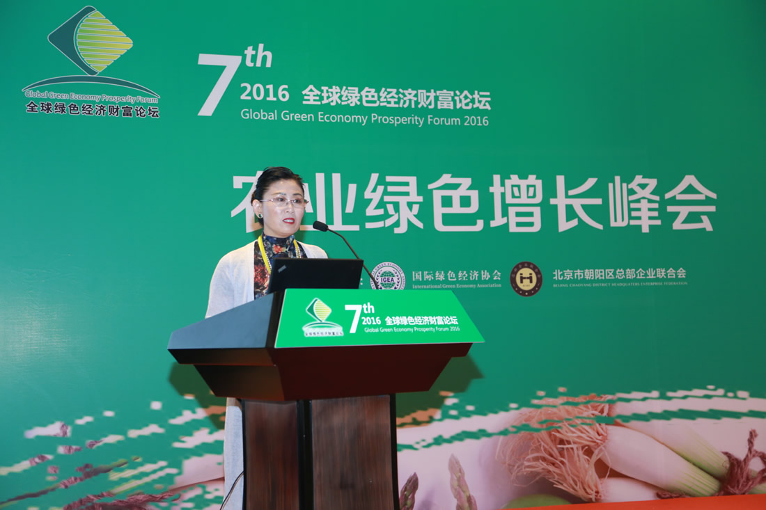 �ӱ���֮����̬ũҵ�Ƽ����޹�˾���³���ܰ