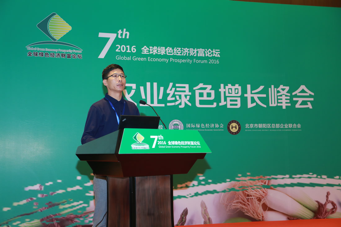 �������ũҵ�Ƽ����޹�˾���³�����