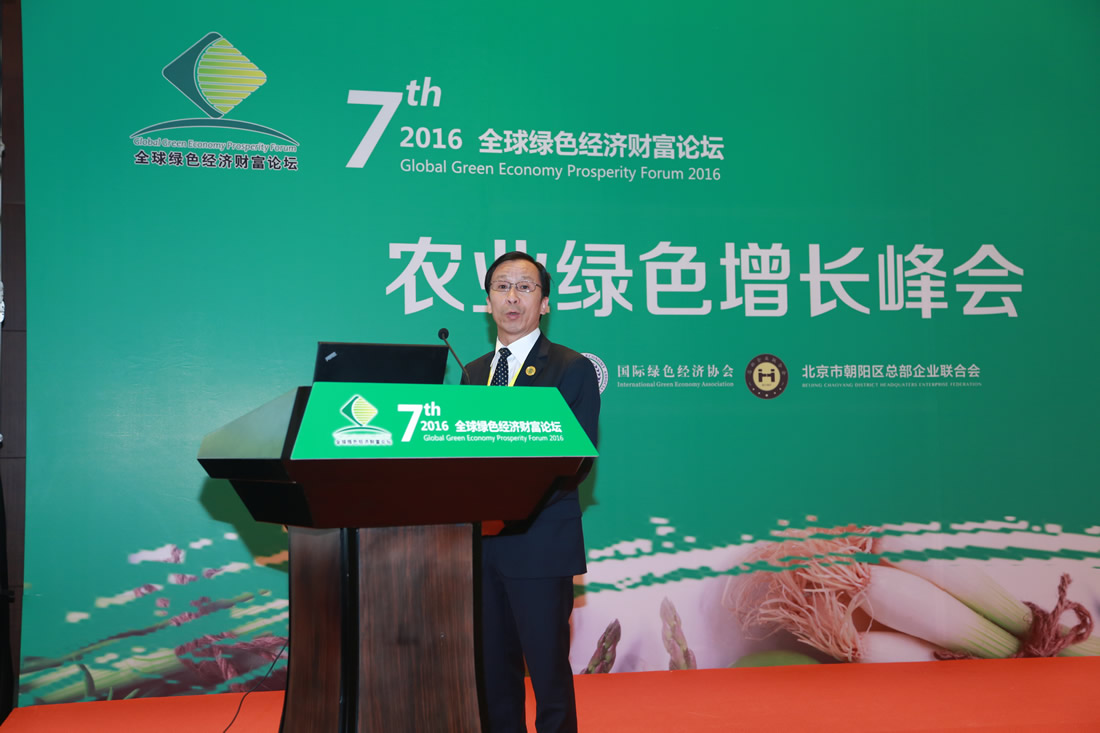 ����ǭ����̬ũ�ֹɷ����޹�˾���³� ����