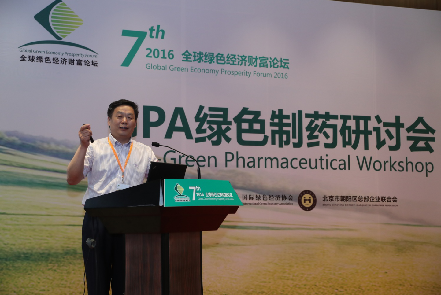 ������ �й���ҽ��ѧԺ��ҩ�о���������.jpg