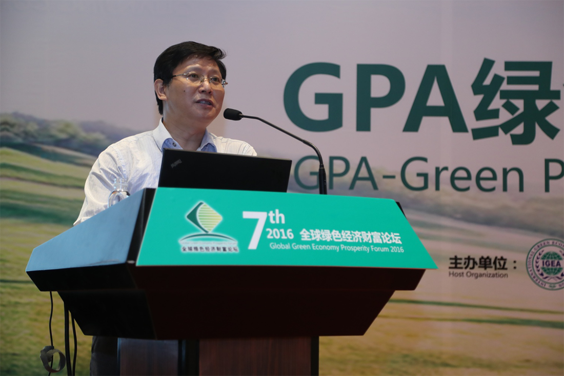 �ܽ��� �й��������������ɫ��չ����