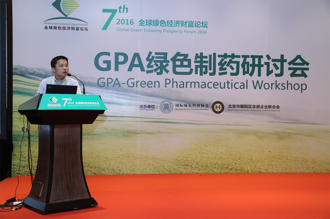 Ҷΰƽ �㶫����ʿ��ҩ�������޹�˾��ϯ��ѧ����